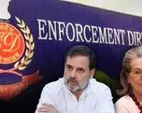 नेशनल हेराल्ड केस: सोनिया और राहुल गांधी के खिलाफ ईडी पर याचिका पर सुनवाई 20 अप्रैल को