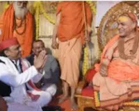 लखनऊ में अखिलेश यादव की शंकराचार्य से मुलाकात, कृष्णानगर में हुई अहम बातचीत