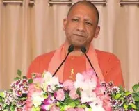 हरियाणा में CM योगी का संबोधन: सनातन धर्म में गुरु-शिष्य परंपरा और पूर्वजों के सम्मान की परंपरा