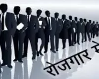 शामली: रोजगार मेला बना 'मजाक', डिग्री धारी युवाओं का छलका दर्द— 