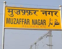 मुजफ्फरनगर: जिला परिषद मार्केट में नारकोटिक्स का शिकंजा, हिरासत में लिए गए दुकान मालिक से की पूछताछ 