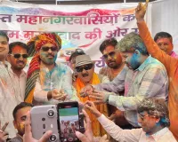 मुरादाबाद: नगर निगम कार्यालय में धूमधाम से मनाया गया होली मिलन समारोह