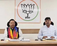 2027 की बिसात पर भाजपा का ‘समरसता कार्ड’, जिला कार्यकारिणी से हर वर्ग को साधने की कोशिश