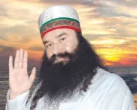 पत्रकार हत्याकांड में डेरामुखी राम रहीम बरी, पंजाब-हरियाणा हाईकोर्ट का फैसला