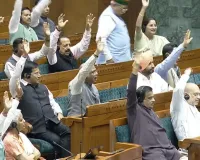 लोकसभा अध्यक्ष ओम बिरला को हटाने का विपक्ष का प्रस्ताव खारिज..लोकसभा में भारी हंगामे के बीच ध्वनिमत से फैसला