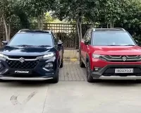 Fronx Vs Brezza कौन सी SUV है आपके लिए बेस्ट पहली कार खरीदने से पहले जान लें पूरी सच्चाई