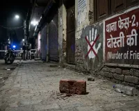 नोएडा में दोस्त ने ली दोस्त की जान, मामूली झगड़े में ईंट मारकर सिर फोड़ा, आरोपी की तलाश में जुटी पुलिस