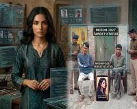 शामली में जासूसी का 'जहर': बुटराड़ा का युवक स्पेशल सेल की गिरफ्त में, मथुरा की 'हनीट्रैप' हसीना से जुड़े तार !