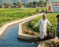  योगी सरकार का बड़ा कदम: सरयू नहर परियोजना के विस्तार से पूर्वी यूपी के किसानों की बदलेगी तकदीर