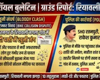 मुजफ्फरनगर में बाइक की टक्कर पर 'खूनी जंग'; दो पक्षों में जमकर चले लाठी-डंडे और पथराव, 10 लोग लहूलुहान, वीडियो वायरल