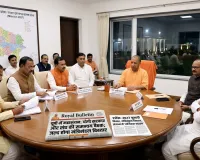 लखनऊ में संघ और भाजपा की बड़ी बैठक; यूपी में रामनवमी से पहले मंत्रिमंडल विस्तार संभव, सोमवार को ओबीसी आयोग पर  होगा फैसला 