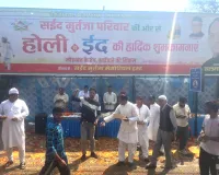 मुजफ्फरनगर के मीनाक्षी चौक पर रंगो के त्योहार पर खिला 'मोहब्बत का गुलाल', मुस्लिमों ने बरसाए फूल