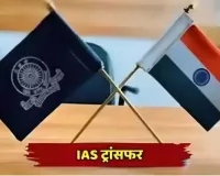 यूपी में बड़ा प्रशासनिक फेरबदल: सात आईएएस अधिकारियों के तबादले