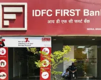 चंडीगढ़ ब्रांच फ्रॉड मामले में आईडीएफसी फर्स्ट बैंक ने 645 करोड़ रुपए के दावे चुकाए