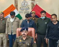 मेरठ: जमीन की फर्जी बिक्री कर ठगी करने वाले गिरोह का पर्दाफाश, 4 गिरफ्तार