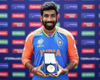 अहमदाबाद में बुमराह का जलवा टी20 वर्ल्ड कप 2026 फाइनल में 4 विकेट लेकर बने प्लेयर ऑफ द मैच