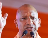 ग्रेटर नोएडा वेस्ट में आज निजी अस्पताल का उद्धाटन करेंगे सीएम योगी,  यातायात पुलिस ने जारी की ट्रैफिक एडवाइजरी 