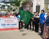 शामली में राष्ट्रीय लोक अदालत की सफलता के लिए जागरूकता रैली का आयोजन, जिला जज ने दिखाई हरी झंडी