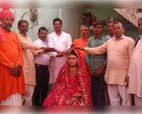 मुज़फ़्फ़रनगर के मोरना में गरीब परिवार के लिये मसीहा बने भाजपा नेता, बेटी की कराई शादी 