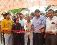 शामली के ग्राम मीमला में ग्रामीण बेरोजगारों को आत्मनिर्भर बनाने हेतु दो दिवसीय प्रशिक्षण शिविर