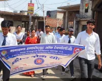 मुजफ्फरनगर:मीरापुर में एनएसएस की जागरूकता रैली में गूंजा 'जल है तो कल है' का नारा