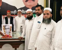 मुज़फ़्फ़रनगर: खतौली में सपाइयों ने मनाई राम मनोहर लोहिया की 116वीं जयंती 