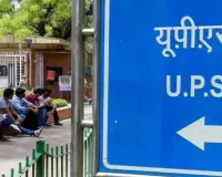 UPSC 2025 में मध्य प्रदेश का नाम रोशन ईशान भटनागर ने हासिल की AIR 5 भोपाल और खंडवा के अभ्यर्थियों में बढ़ा उत्साह