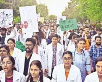 मध्य प्रदेश में जूनियर डॉक्टरों की बड़ी हड़ताल 8 हजार डॉक्टरों ने रोका काम अस्पतालों की सेवाएं प्रभावित