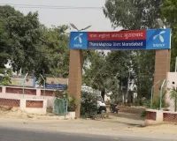 मुरादाबाद: सोनकपुर ओवरब्रिज के पास पति-पत्नी के संदिग्ध शव मिलने से हड़कंप, हत्या की आशंका, पुलिस जांच में जुटी