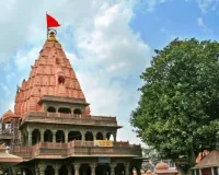 महाकाल मंदिर में हिंदू नववर्ष का भव्य उत्सव 2000 साल पुरानी परंपरा के तहत शिखर पर फहराया जाएगा ब्रह्म ध्वज