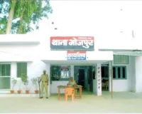 मुरादाबाद के भोजपुर में खूनी संघर्ष, बुजुर्ग महिला की पीट-पीटकर हत्या, मामूली विवाद ने लिया हिंसक रूप