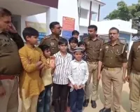 संभल में बच्चों ने पेश की ईमानदारी की मिसाल: खेल के मैदान से मिला 1.5 लाख का आईफोन पुलिस को सौंपा 