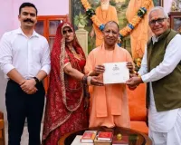 संभल एसपी केके बिश्नोई ने सीएम योगी को दिया शादी का निमंत्रण, बरेली एसपी अंशिका वर्मा से करेंगे विवाह