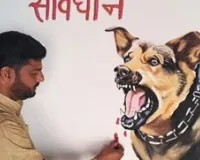 अमरोहा में आवारा कुत्तों का आतंक, बुजुर्ग महिला पर किया हमला