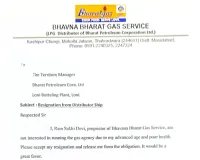 मुरादाबाद में एलपीजी को लेकर हड़कंप, भावना भारत गैस एजेंसी संचालकों ने दिया इस्तीफा