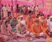 गुरु जमेश्वर धाम पहुंचे आईपीएस केके बिश्नोई और अंशिका वर्मा, विवाह से पहले लिया आशीर्वाद