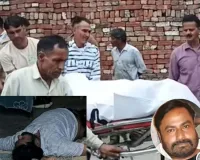 मुजफ्फरनगर: खतौली में बंद मकान से मिला लापता अश्वनी पंडित का शव, हत्या की आशंका