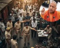 योगी सरकार का एलपीजी कालाबाजारी पर बड़ा एक्शन, अब तक 4,816 छापे, 70 एफआईआर और 10 गिरफ्तार