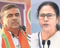 बंगाल चुनाव 2026: भाजपा ने 144 उम्मीदवारों की पहली सूची जारी कर चौंकाया; सुवेंदु अधिकारी लड़ेंगे दो सीटों से, ममता को उनके गढ़ भवानीपुर में देंगे टक्कर