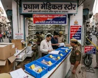 मुजफ्फरनगर: मीरापुर में मेडिकल स्टोर पर नार्कोटिक्स विभाग का छापा, दवा संचालकों में मचा हड़कंप