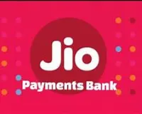 जियो पेमेंट्स बैंक ने शुरू की यूपीआई आधारित नकद निकासी सेवा