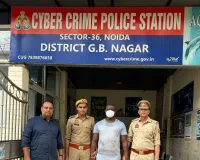 मैट्रिमोनियल साइट पर शादी का झांसा देकर करोड़ों की ठगी करने वाला नाइजीरियाई गिरफ्तार