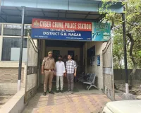 नोएडा में पकड़ा साइबर अपराधी, बेरोजगारों को एमएनसी में नौकरी दिलाने के नाम पर करता था ठगी