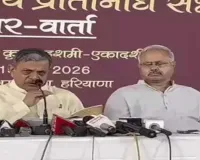 हरियाणा: पानीपत बनेगा उत्तर भारत का 'नागपुर', दत्तात्रेय होसबाले ने पेश किया भविष्य का रोडमैप