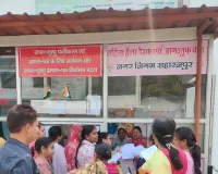 मिशन शक्ति के तहत महिला हेल्प डेस्क पर समस्याओं का समाधान, सहारनपुर नगर निगम की पहल