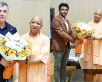 उत्तर प्रदेश बनेगा 'एडवांस्ड मटेरियल' का ग्लोबल हब: नोबेल विजेता नोवोसेलोव व लोहम के सीईओ रजत वर्मा ने की सीएम योगी से मुलाकात