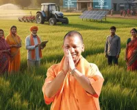 योगी सरकार का किसानों को तोहफा, 3300 से अधिक किसानों को मिलेंगे भारी अनुदान पर कृषि यंत्र