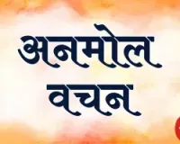 मनुष्य की अज्ञानता: अंधविश्वास और बलि से बढ़ते पाप