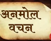 निष्काम भक्ति ही सच्ची भक्ति: संतों का संदेश