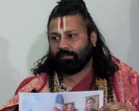 शंकराचार्य अविमुक्तेश्वरानंद के खिलाफ आशुतोष महाराज ने खोला मोर्चा, 'गुप्त पत्नी' और संपत्तियों की जांच की उठाई मांग